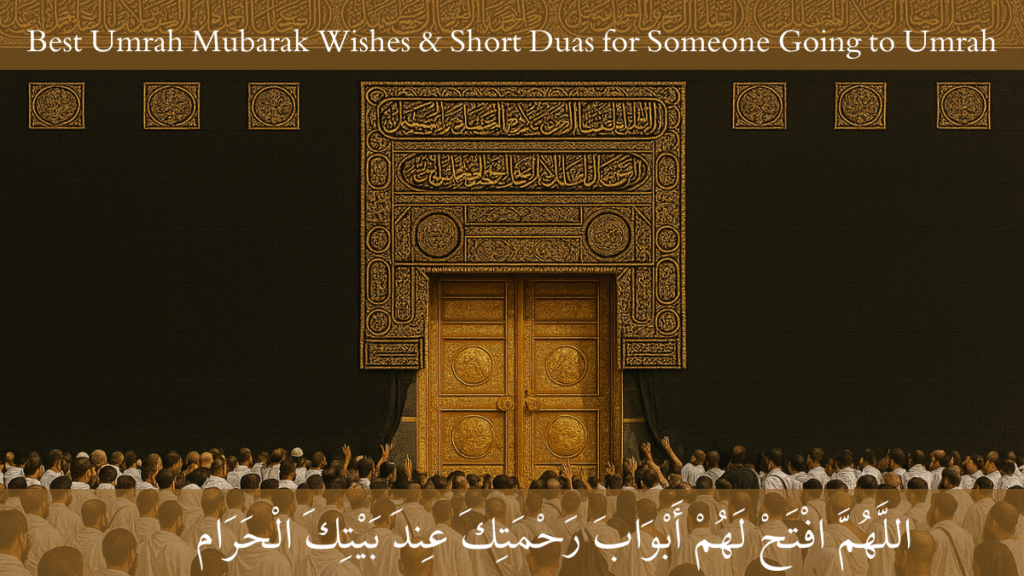 Kaaba door with Umrah Mubarak dua text